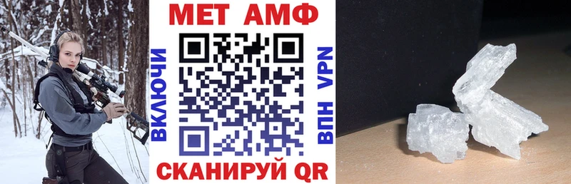 АМФ Розовый  Чаплыгин 
