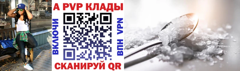 Alfa_PVP крисы CK  наркота  Чаплыгин 