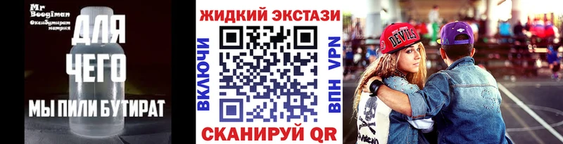 Бутират буратино  blacksprut рабочий сайт  Чаплыгин  где найти наркотики 