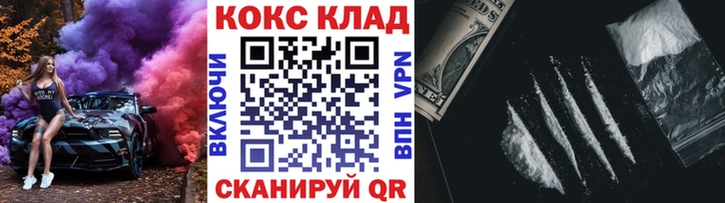 Cocaine Колумбийский  Чаплыгин 