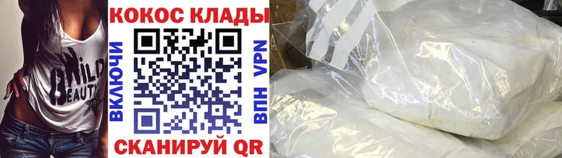 COCAIN Эквадор Чаплыгин