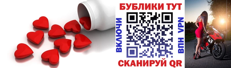 Экстази круглые  закладка  Чаплыгин 