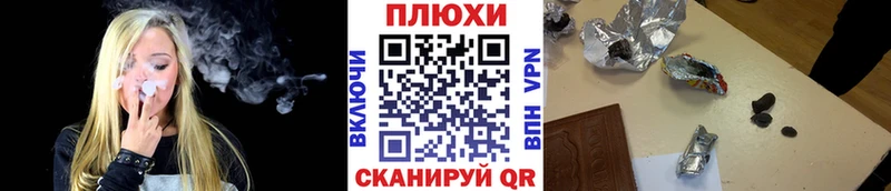 купить наркоту  Чаплыгин  Гашиш индика сатива 