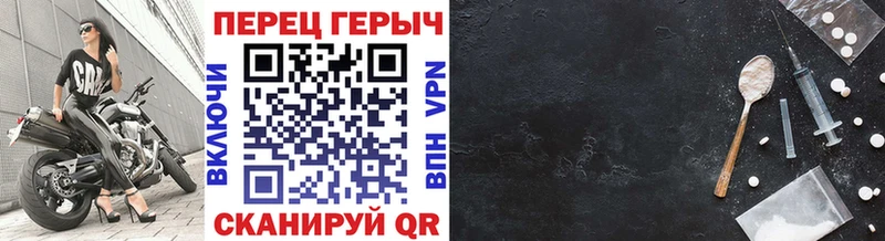 ГЕРОИН Heroin  Чаплыгин 