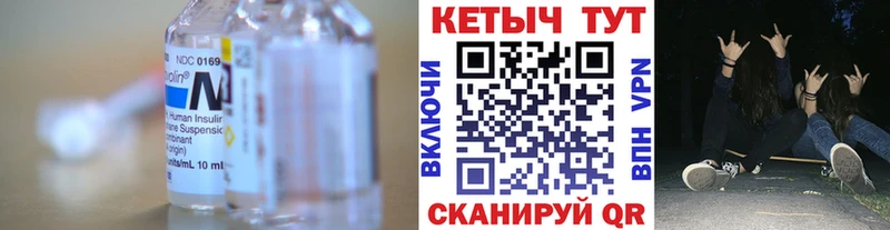 Кетамин VHQ  Чаплыгин 