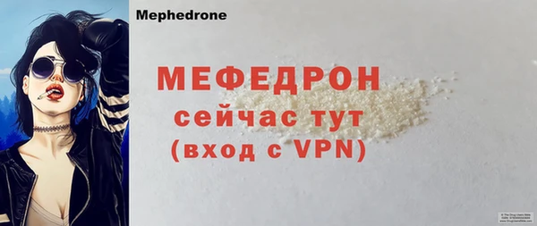 ешки Карталы