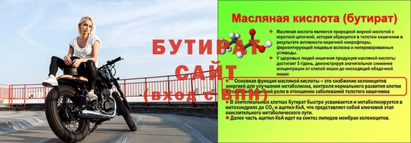 молекула духа Карпинск