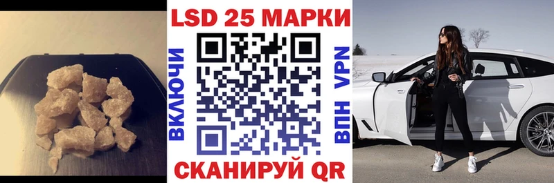 купить закладку Чаплыгин гидра маркетплейс Лсд 25 экстази ecstasy
