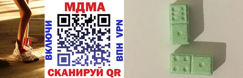 MDMA VHQ  мега ССЫЛКА  Чаплыгин 