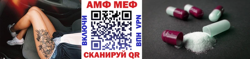магазин продажи   Чаплыгин  Метамфетамин винт 
